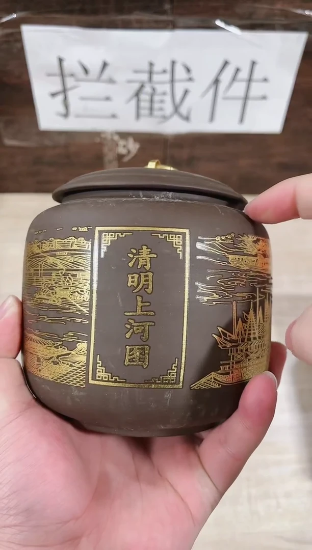 【闪购商品】紫砂茶壶------------------