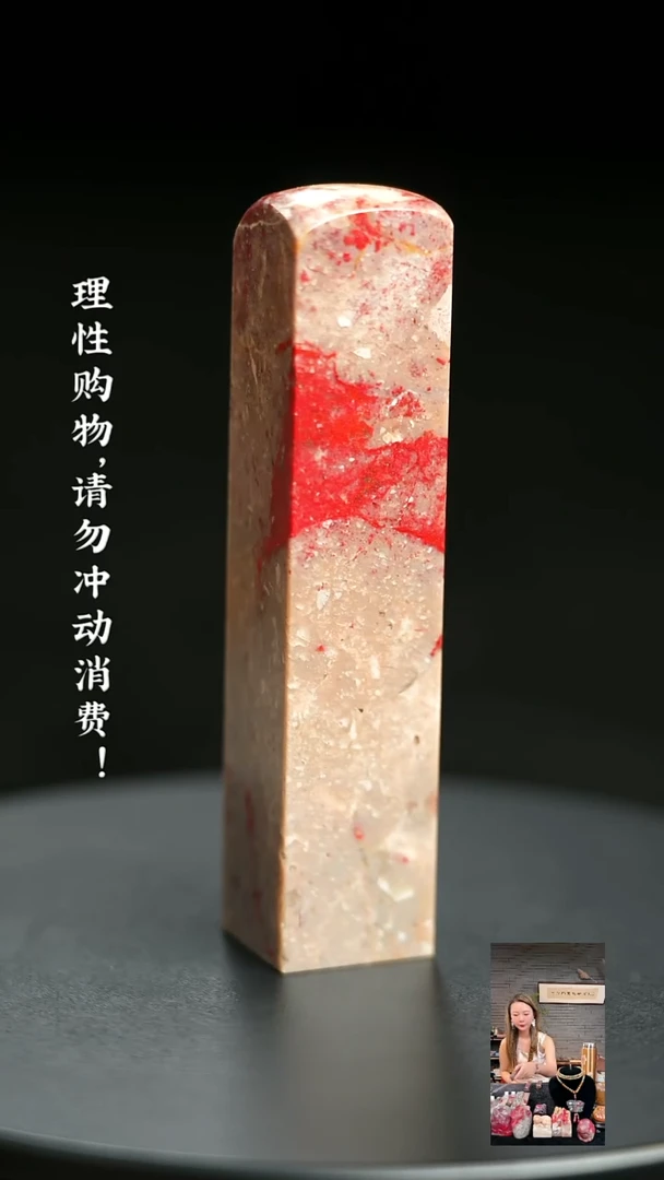 昌化石0000000000