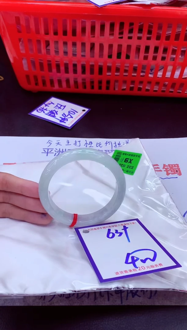 未镶嵌手镯翡翠11111111