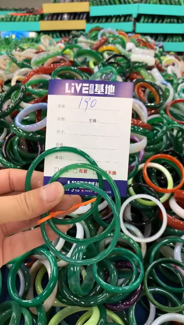 手镯玛瑙/玉髓未镶嵌190