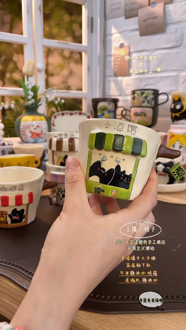 摆件景德镇创意手绘可爱文创杯