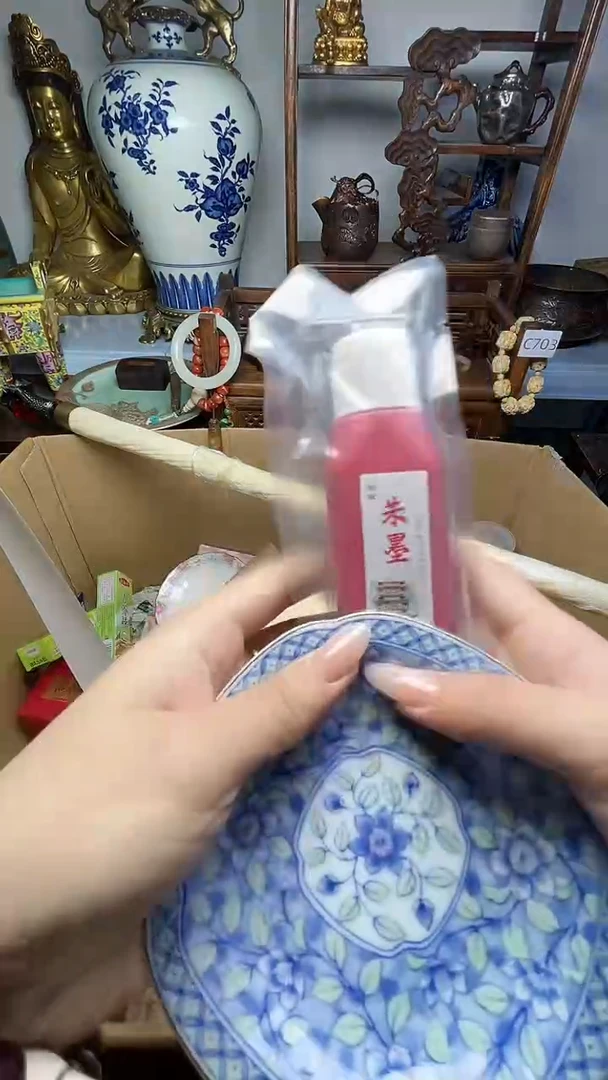 瓷片瓷器瓷器瓷器瓷器瓷器