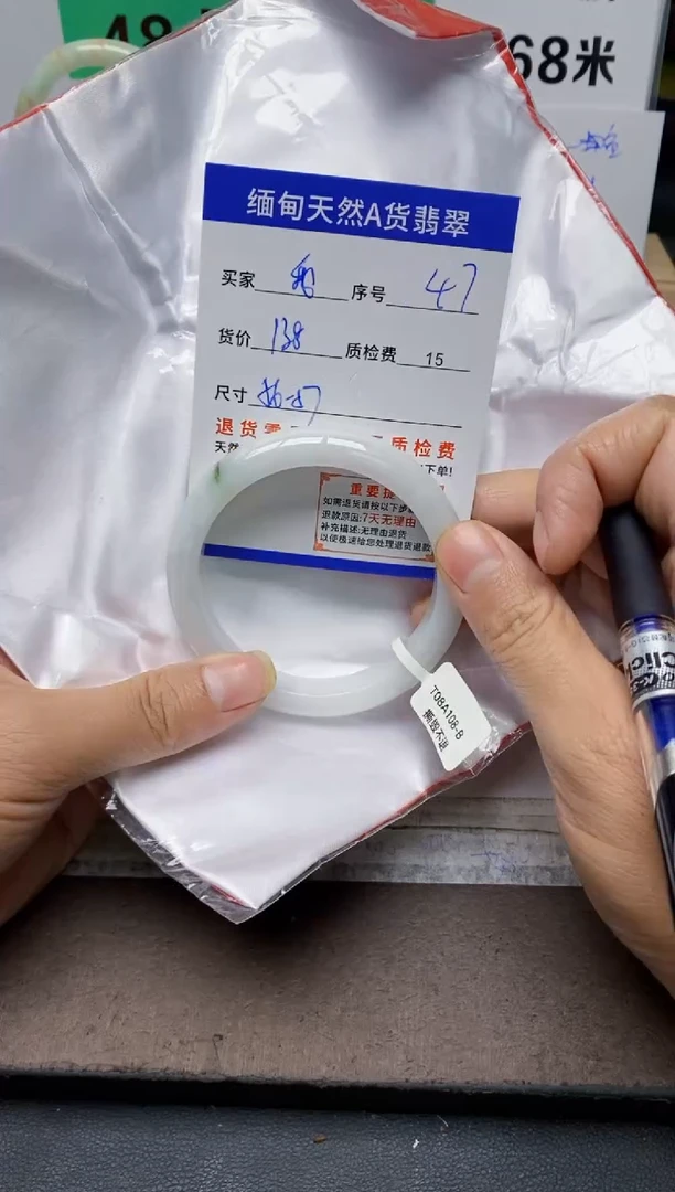 未镶嵌手镯翡翠我*飞47缅甸天然A货翡翠有瑕疵需包容！