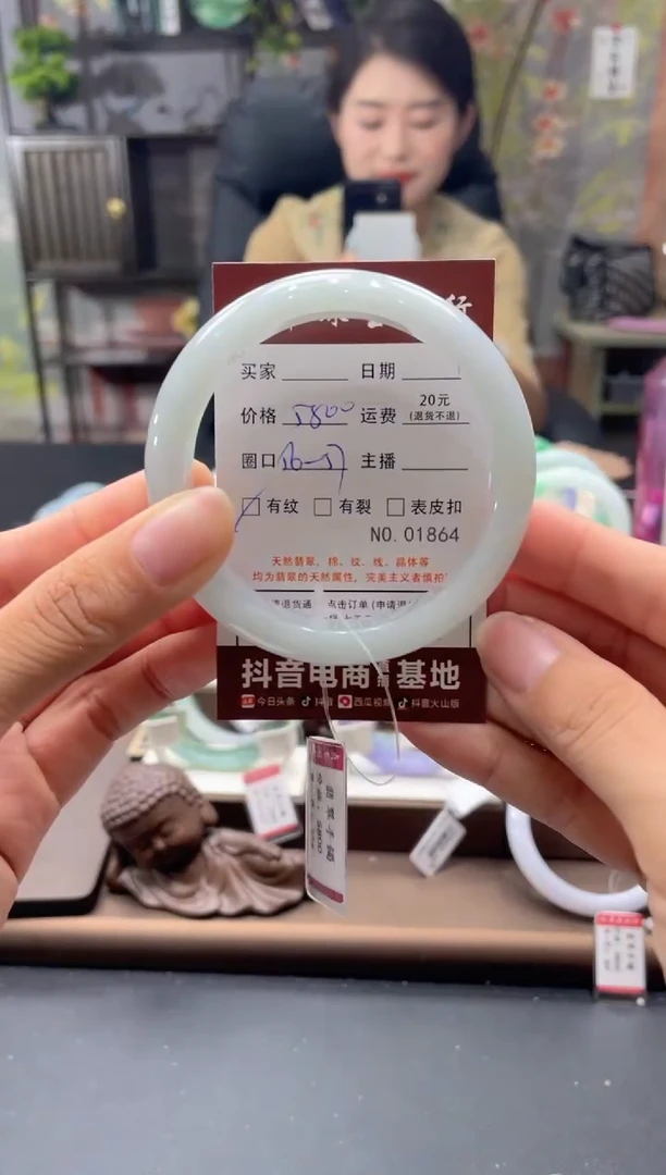 未镶嵌手镯翡翠01864****