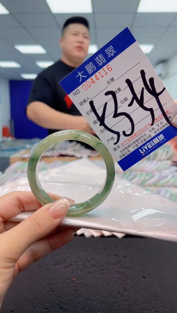 【闪购商品】翡翠手镯未镶嵌0079071191