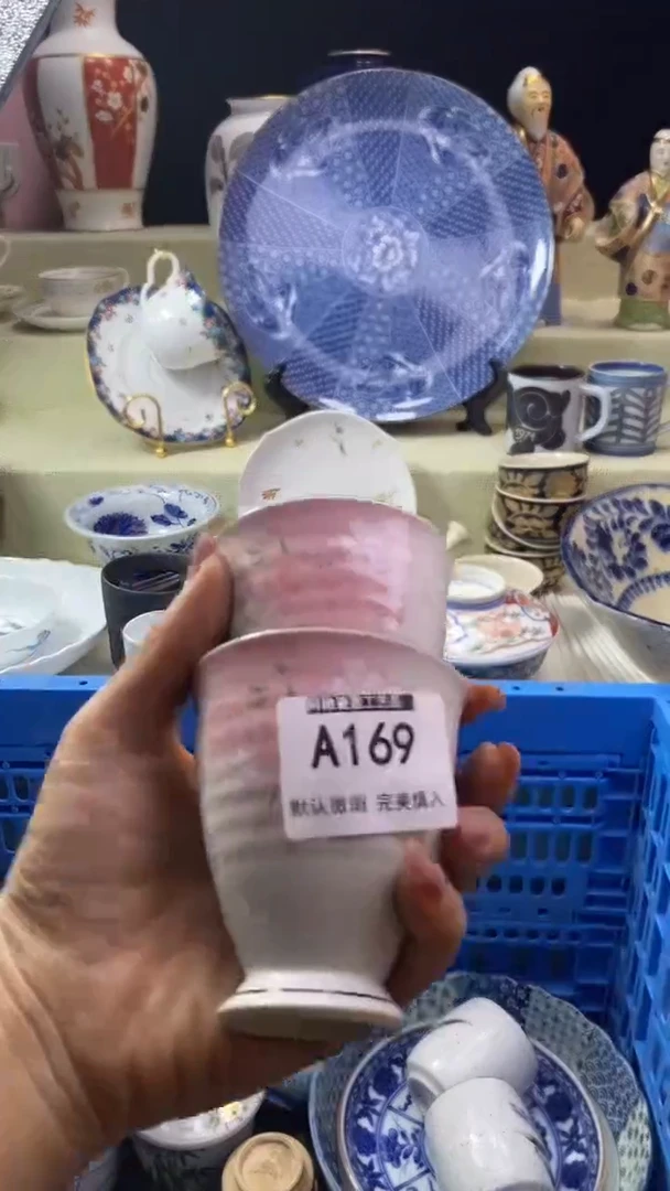 件玖**9瓷片 默认微瑕 完美慎入169