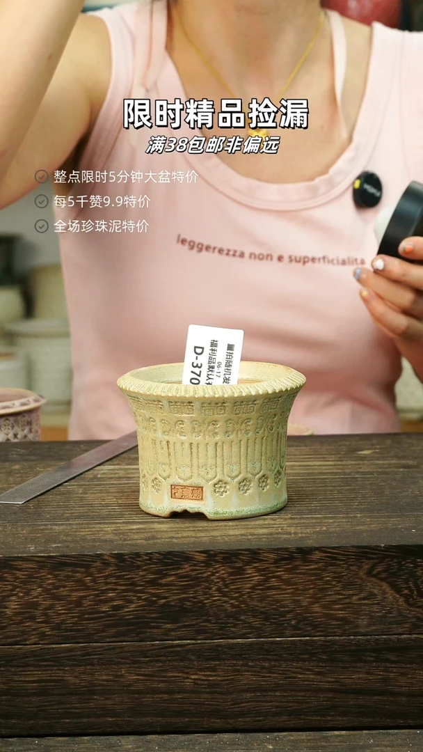 混发1个默认瑕6-17-370口8