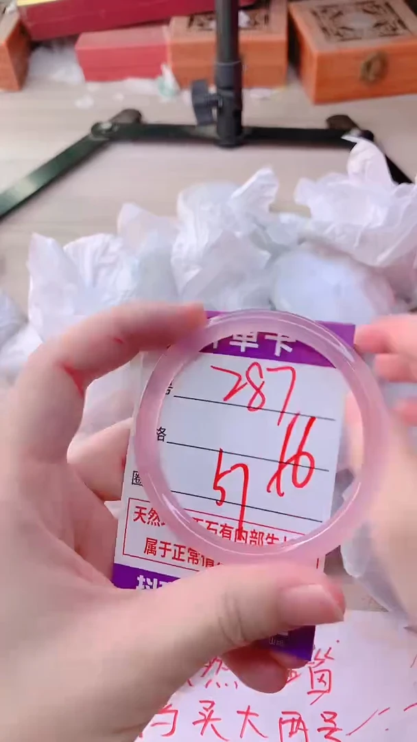 手镯玛瑙/玉髓未镶嵌287