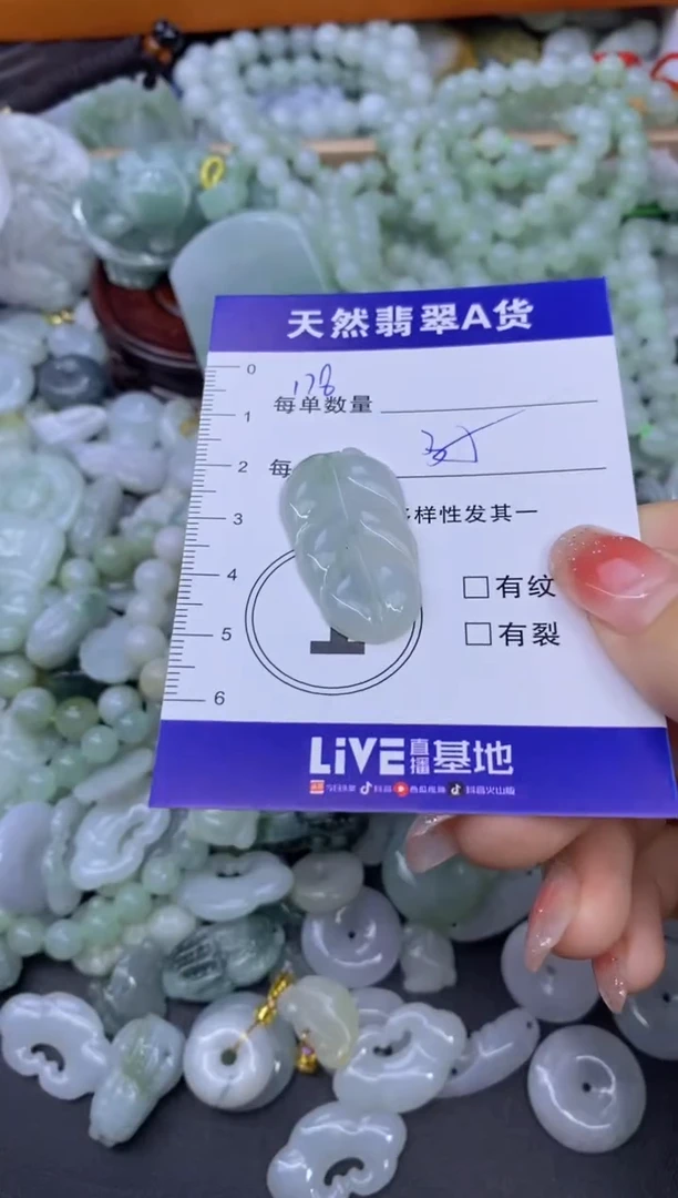 颈饰未镶嵌翡翠天然翡翠A货批量多样性发一件