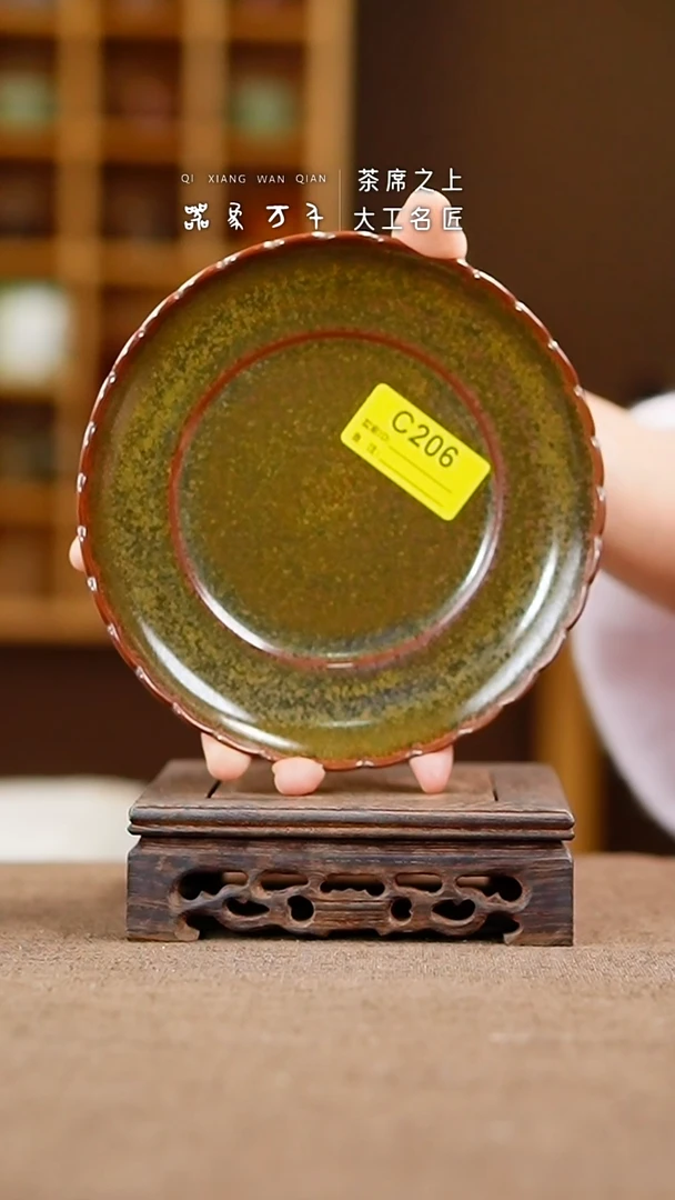 「器象万千」手作美器 叶C206