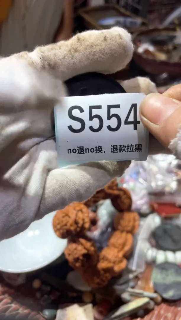 瓷片清*冬轩链接火爆热卖