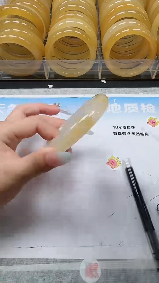 未镶嵌手镯石英质玉113