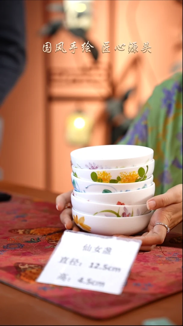 陶瓷景德镇釉中彩仙女盏直径12.5高4.5  6只