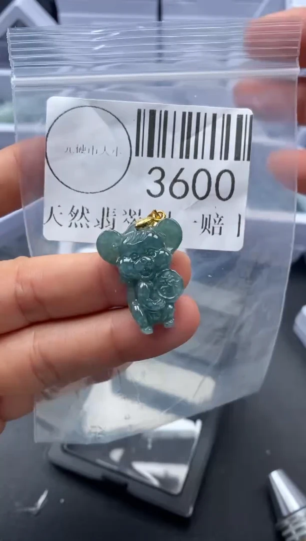 吊坠(不含链)未镶嵌翡翠3600