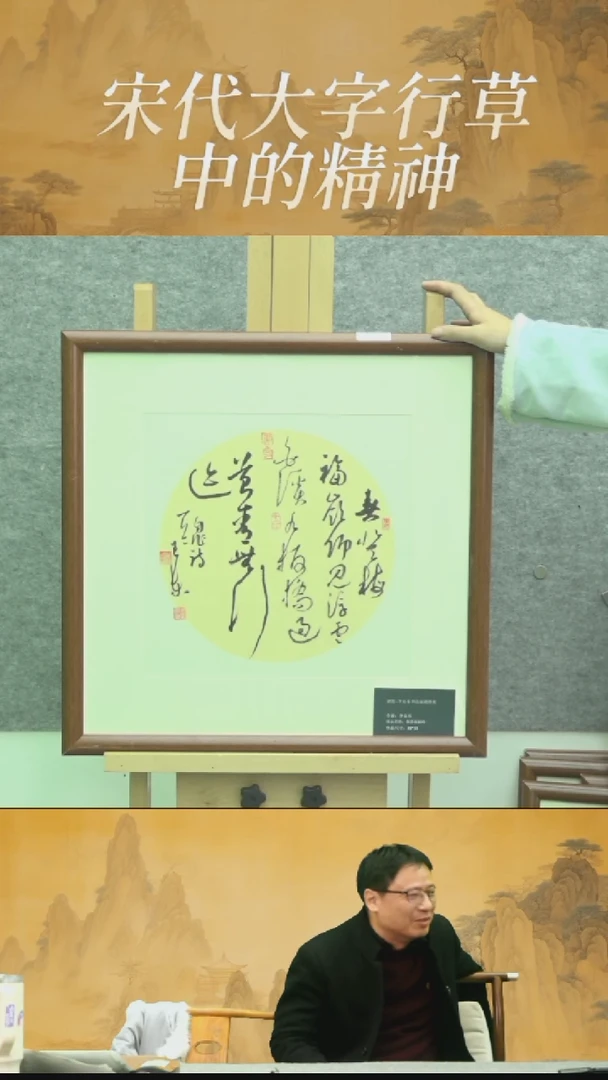 书法李老师现场创作-作品27