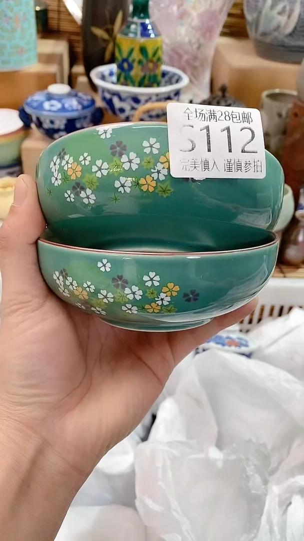 【闪购商品】满28包邮陶瓷茶具瓷器