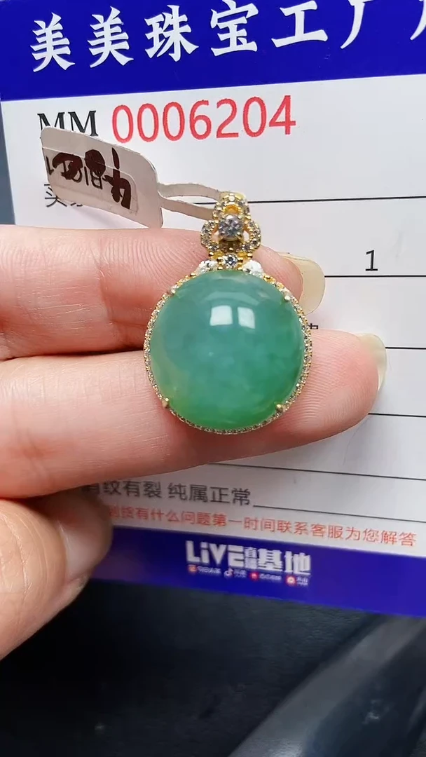 颈饰银S925镶嵌翡翠6204