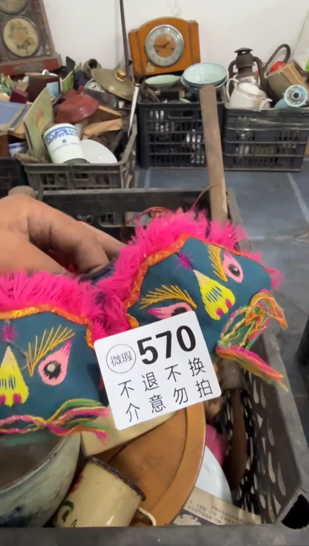 门*570庄里货文玩杂项