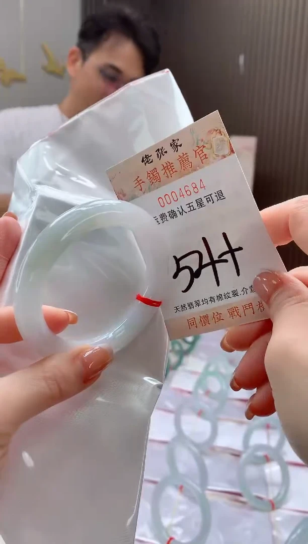 未镶嵌手镯翡翠天然缅甸A货翡翠