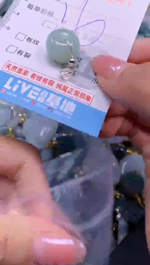 颈饰未镶嵌翡翠7293