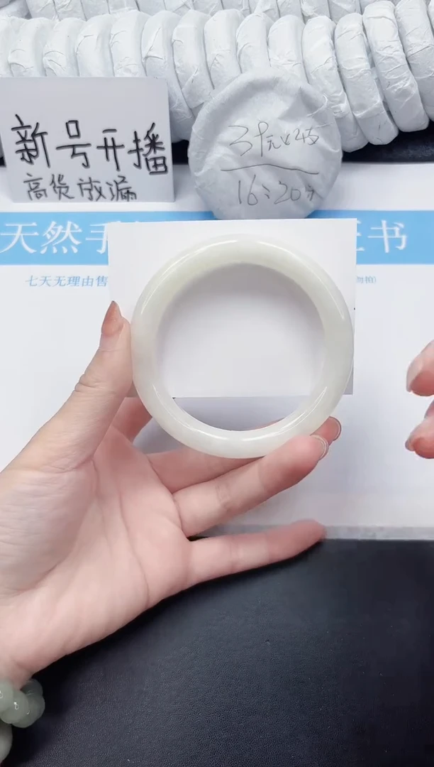 未镶嵌手镯和田玉136-62.5BY