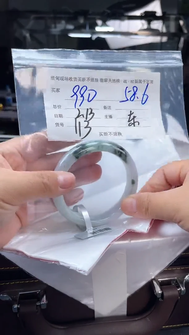 【闪购商品】定制翡翠手镯未镶嵌毛货手镯需精细抛光/58.6