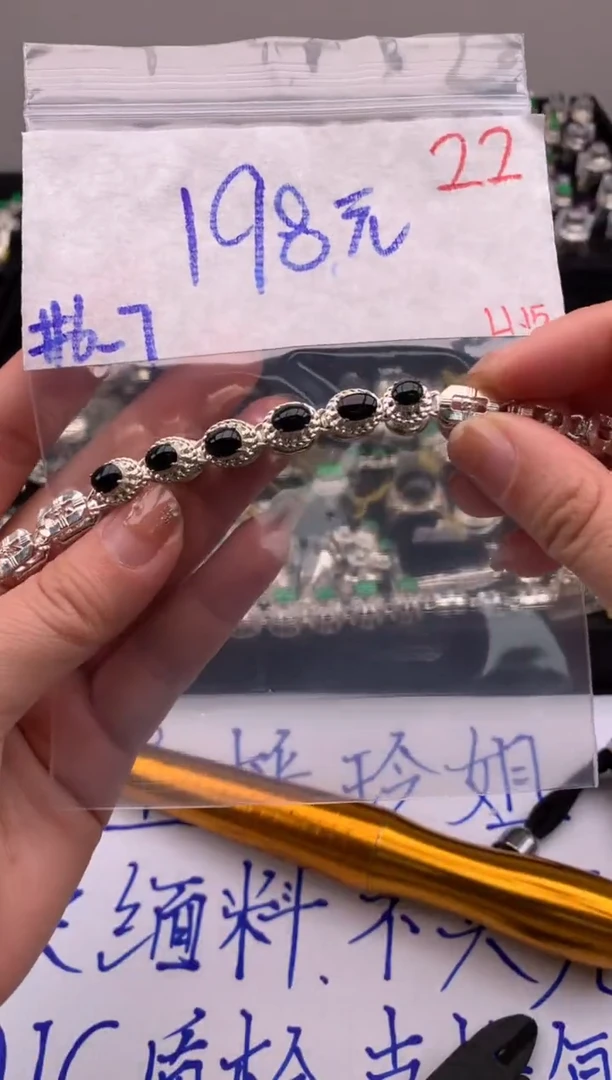 【闪购商品】定制翡翠未镶嵌毛货需精细抛光拍一发一