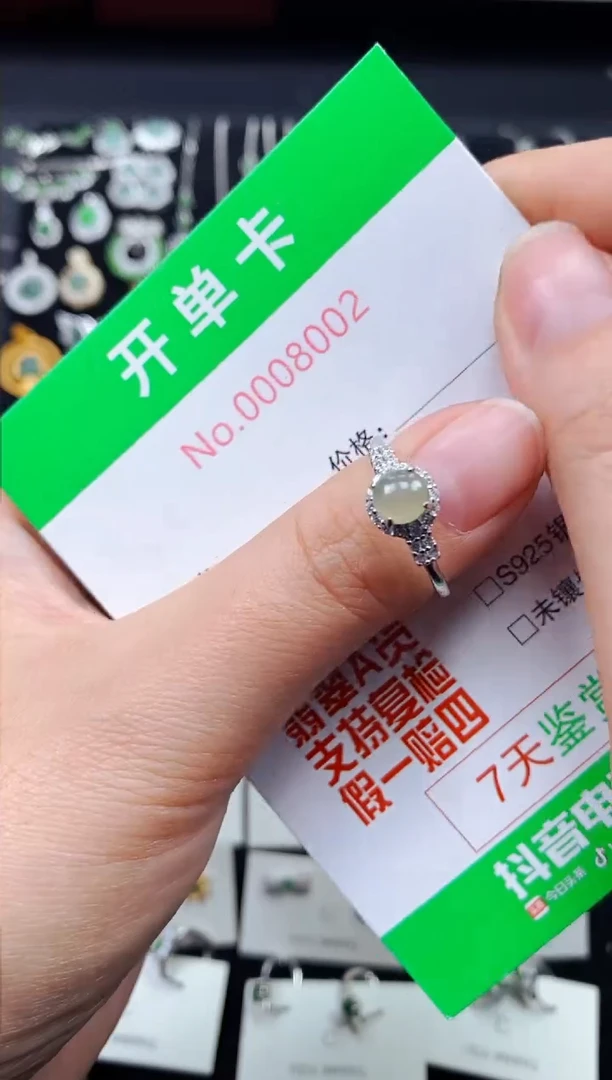 【闪购商品】翡翠戒指银S925镶嵌8002