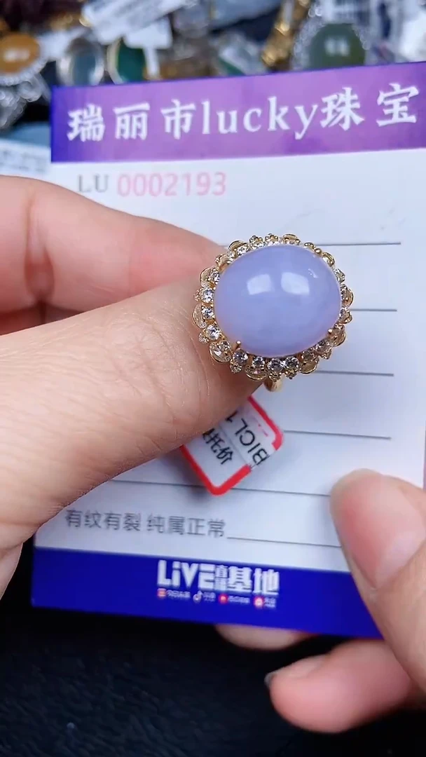 颈饰银S925镶嵌翡翠2193