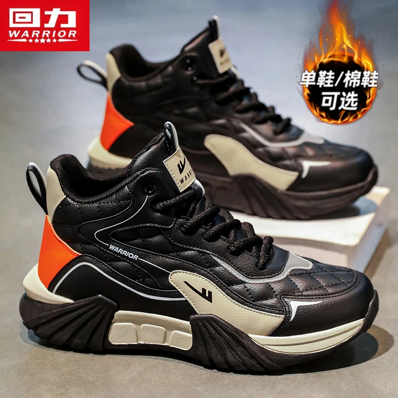 回力男鞋冬季2025新款高帮休闲防滑防水运动老爹工作劳保皮面潮鞋