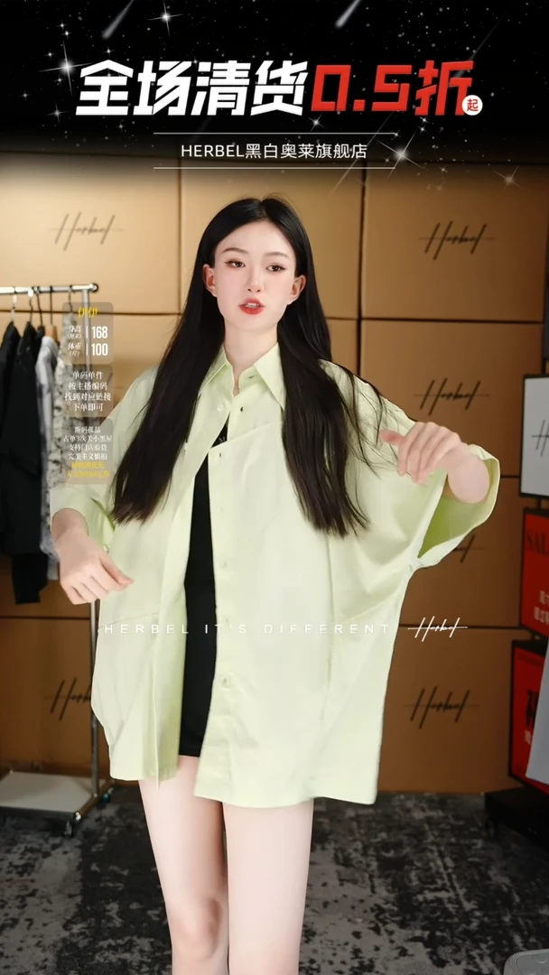 D2025夏季男士上衣裤子680  L