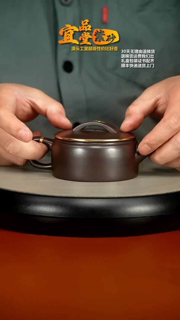 【闪购商品】紫砂茶壶李传容赤龙血砂描金汉瓦170CC