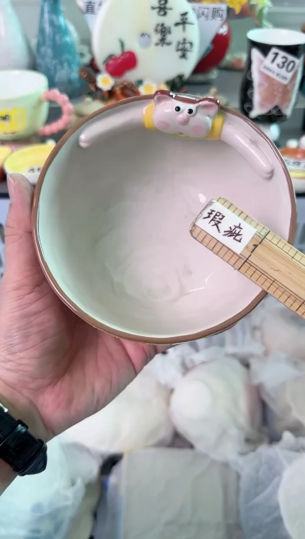 瓷片184默认微瑕谨慎参怕库存1件