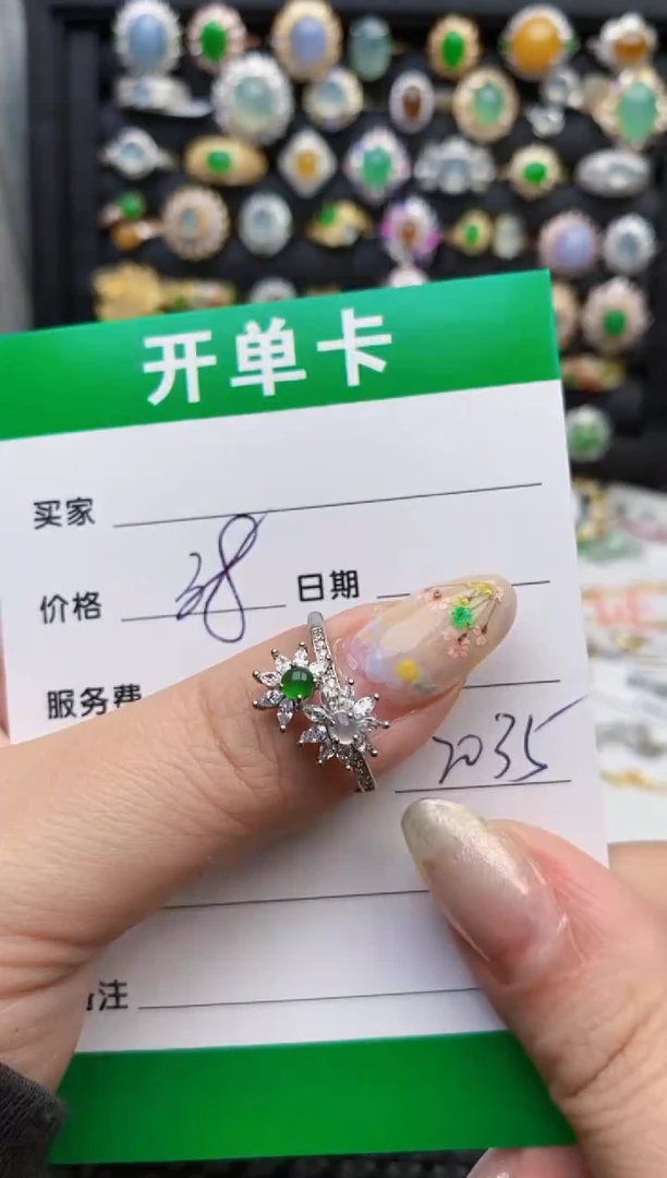翡翠戒指银S925镶嵌2035