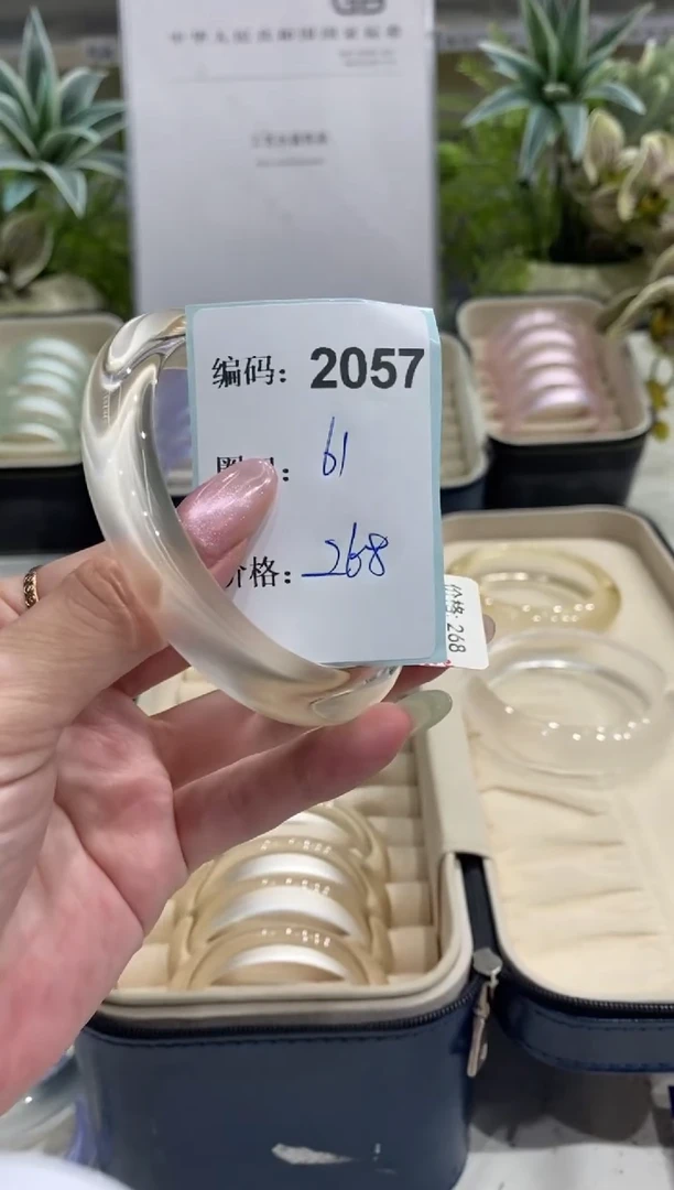 非金属无编码2057