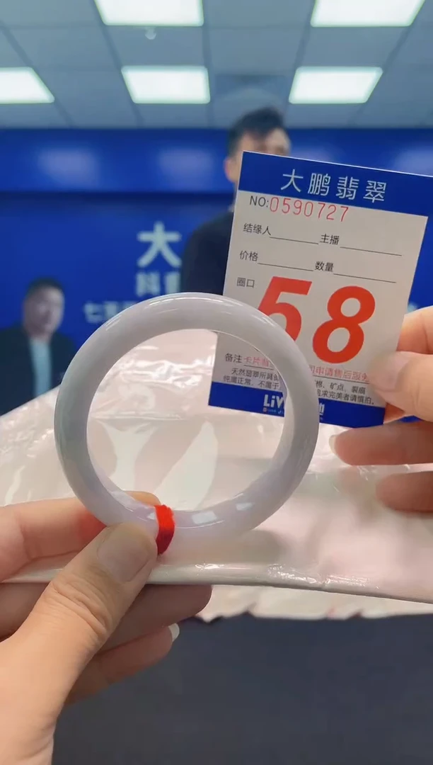 未镶嵌手镯翡翠AAAAAAAAA