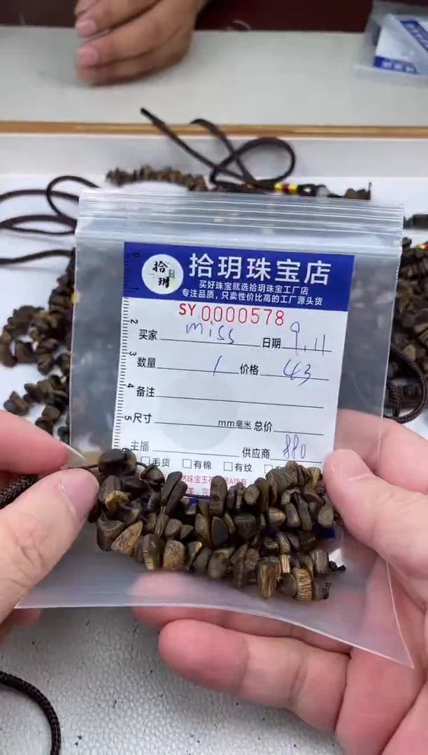 降真香其他M****g随型流苏款578