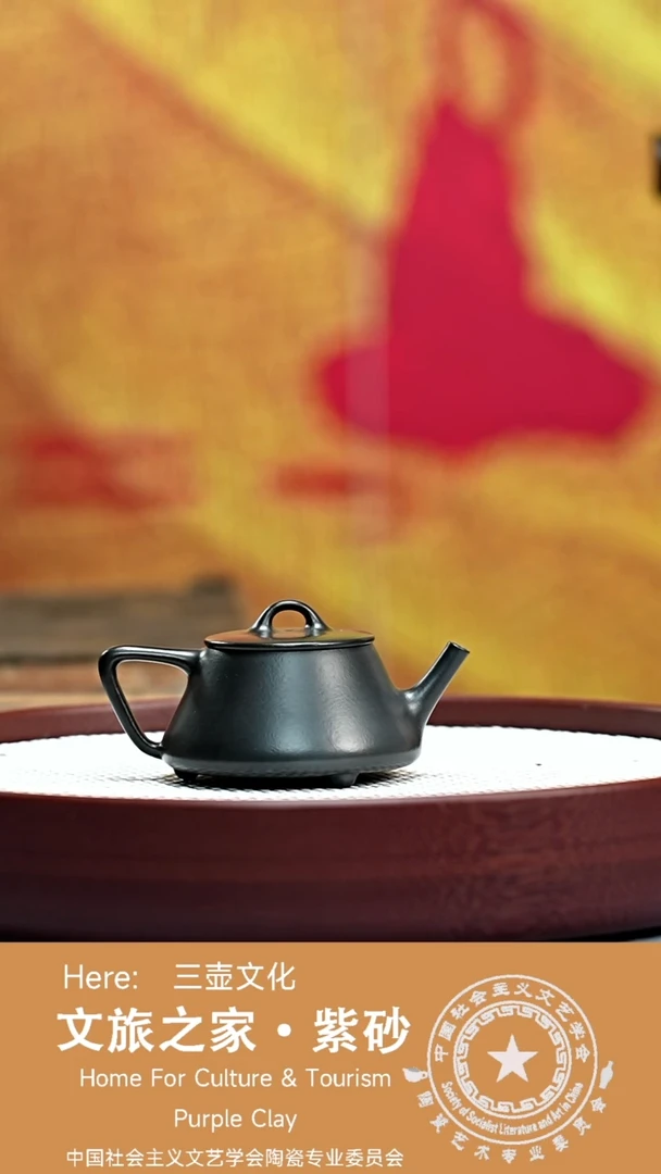 茶杯紫砂三壶 石瓢壶 150cc 捂灰 紫砂壶 WH0009