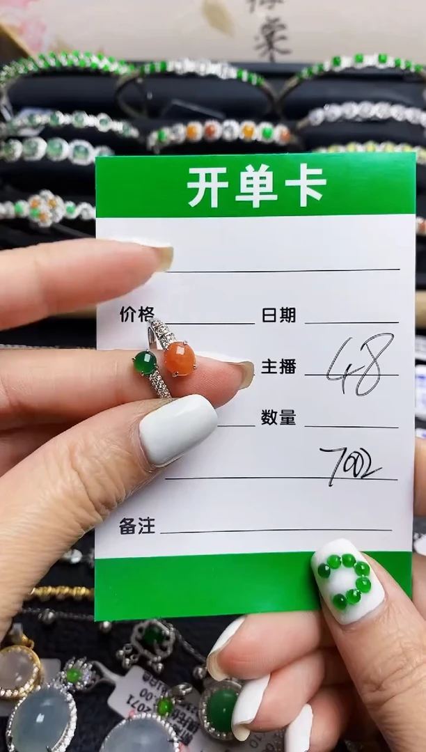 翡翠戒指银S925镶嵌7002