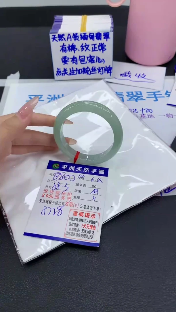 翡翠手镯未镶嵌11111111111111