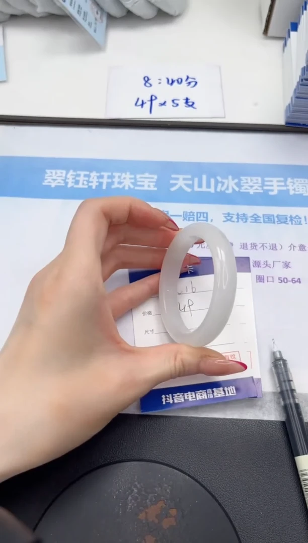 未镶嵌手镯石英质玉V16-53.5