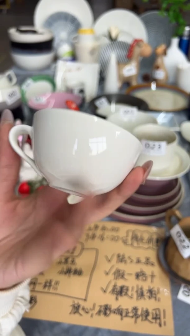 新骨瓷055 瑕疵 暖白小咖啡杯茶杯 全标