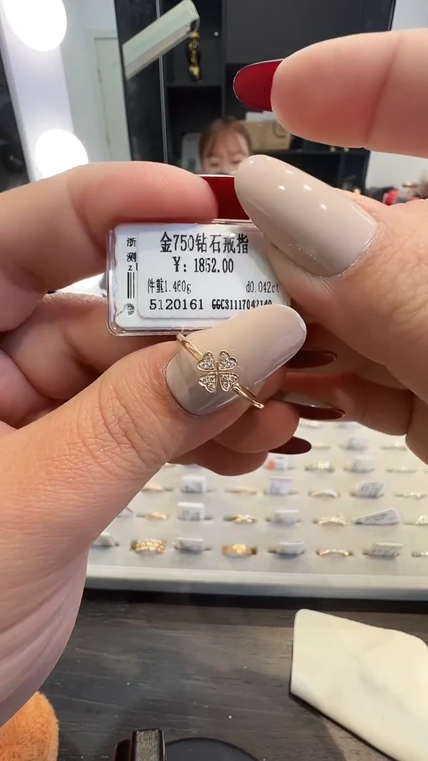 18K金镶嵌戒指/指环钻石天然真金真钻