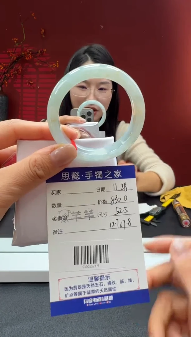 未镶嵌手镯翡翠翡翠手镯