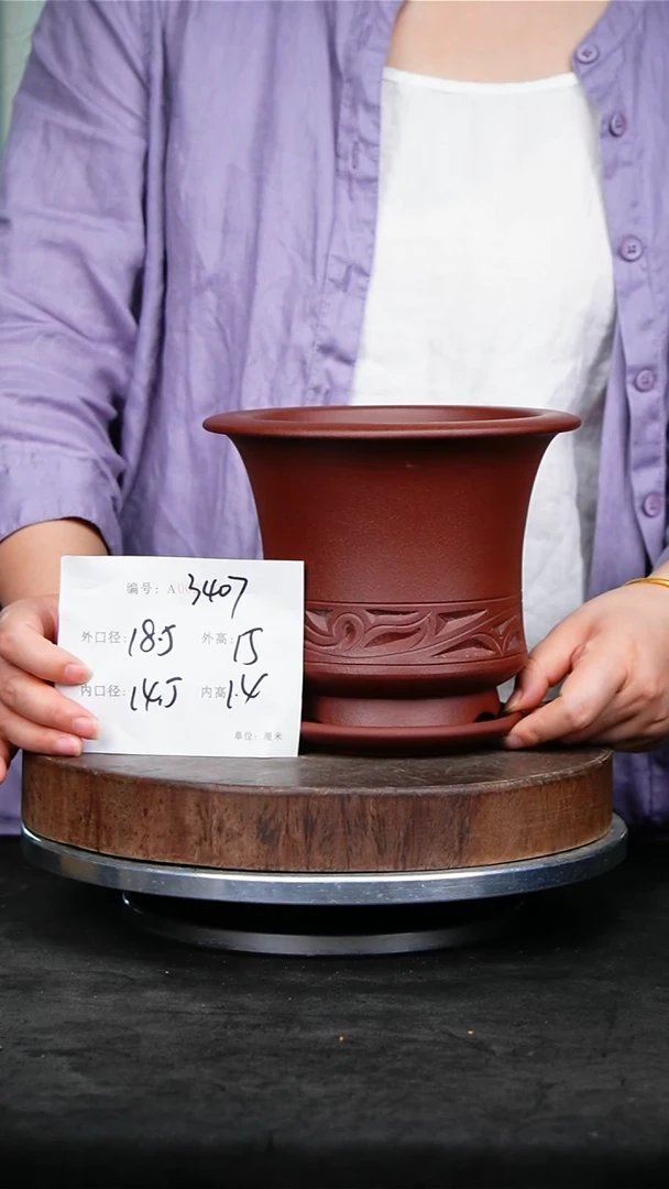 紫砂花盆3407+z紫砂花盆