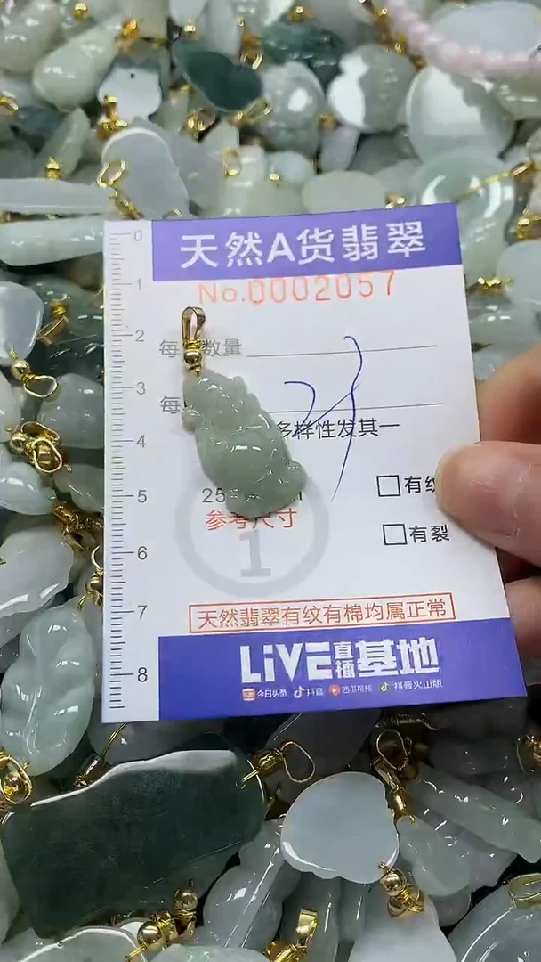 未镶嵌挂件翡翠纯天然a货翡翠