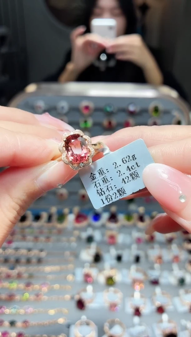 18K金镶嵌戒指碧玺2.4ct