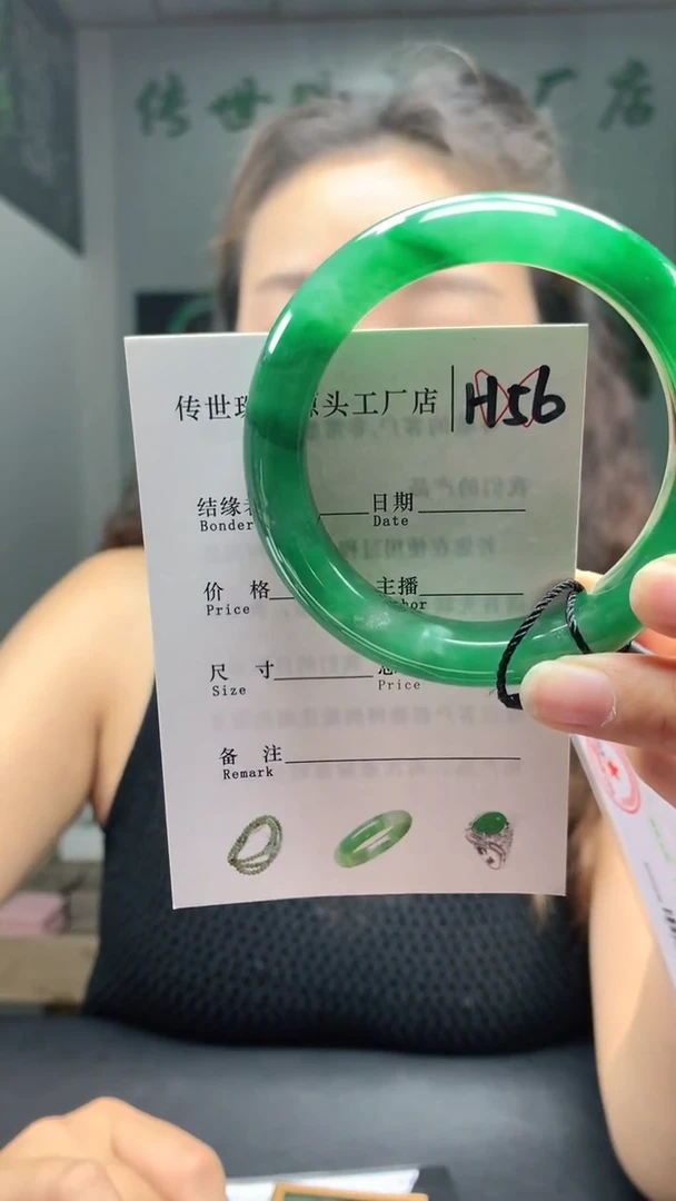 未镶嵌手镯石英质玉55+
