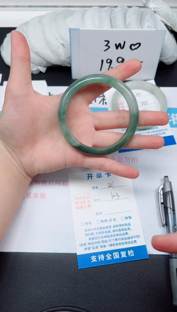 【闪购商品】石英质玉手镯未镶嵌G221-60.3