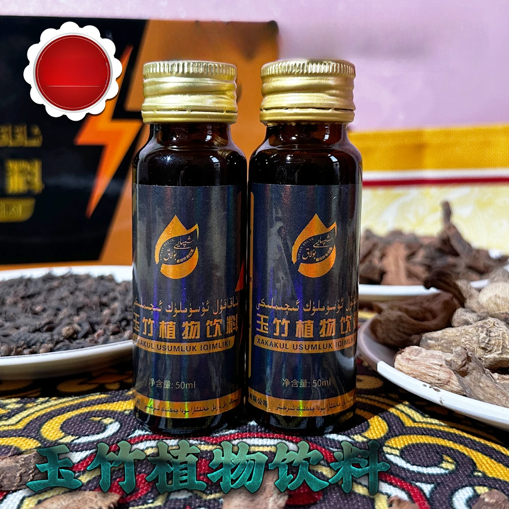 xakakul iqimlik玉竹植物饮料和田产品300ml喀什市发货kuwat